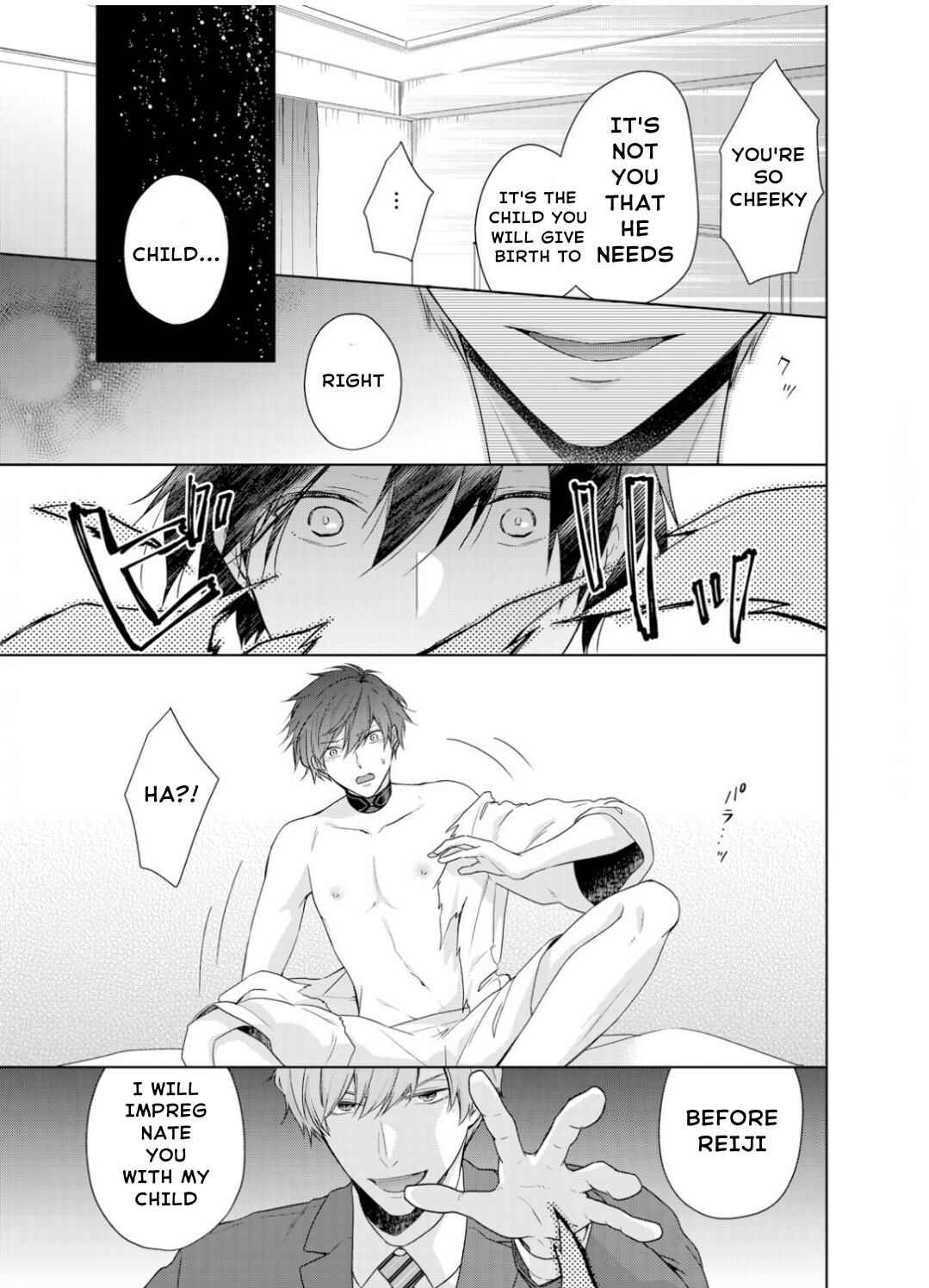 Page 16 Chapter 7 Ijiwaru na Tsukai no Netsu ni Oborete