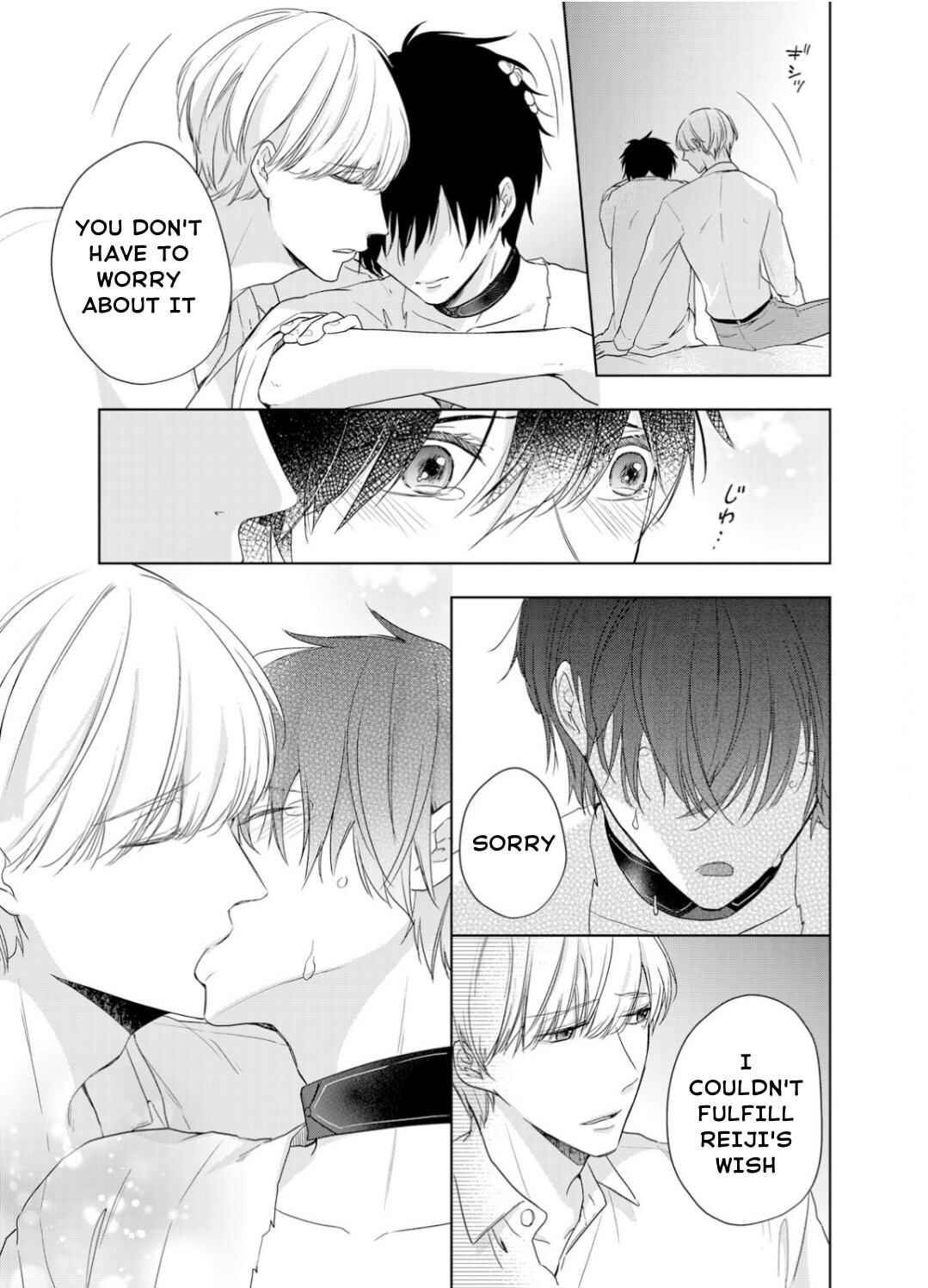 Page 24 Chapter 7 Ijiwaru na Tsukai no Netsu ni Oborete