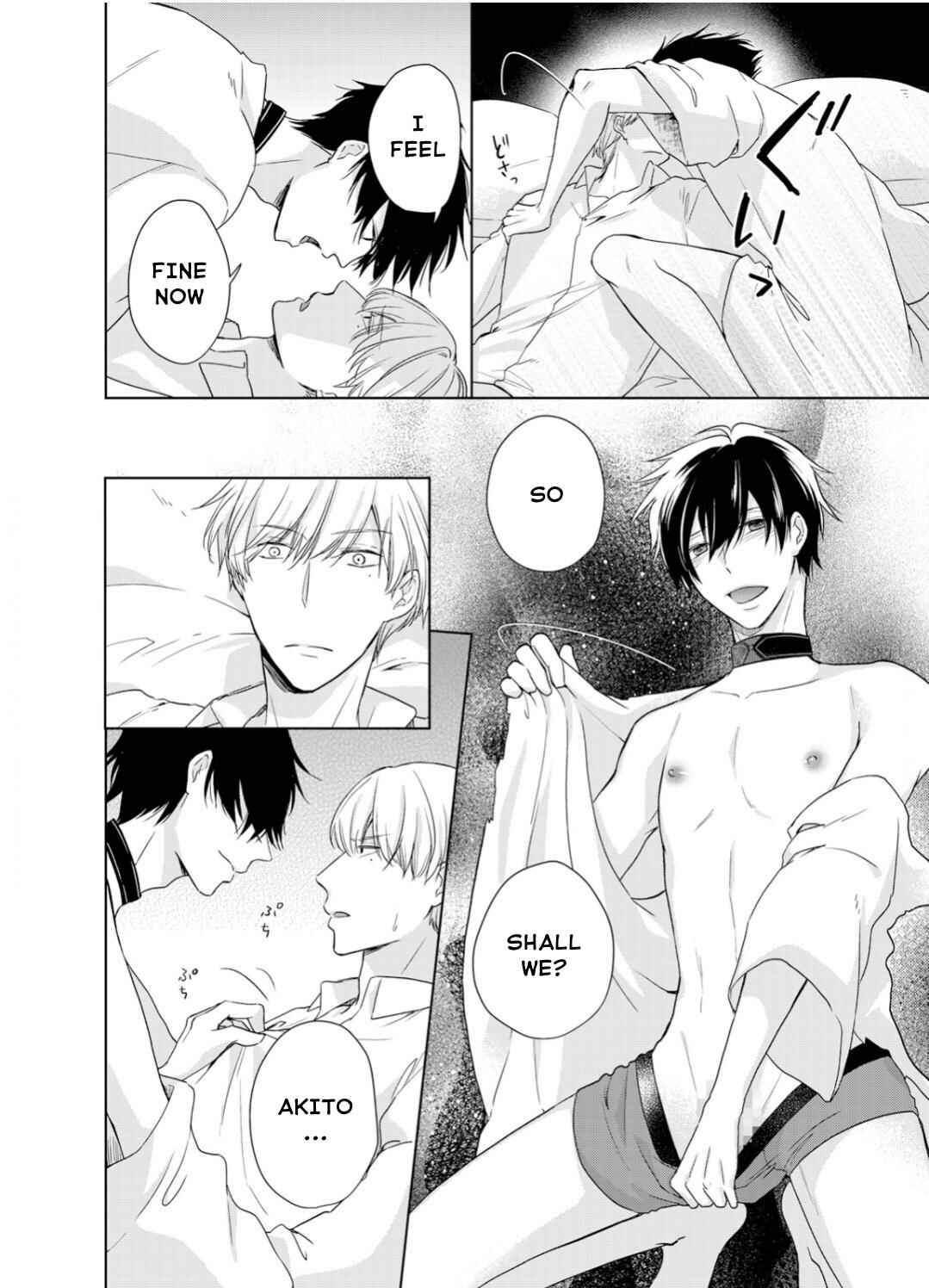 Page 25 Chapter 7 Ijiwaru na Tsukai no Netsu ni Oborete