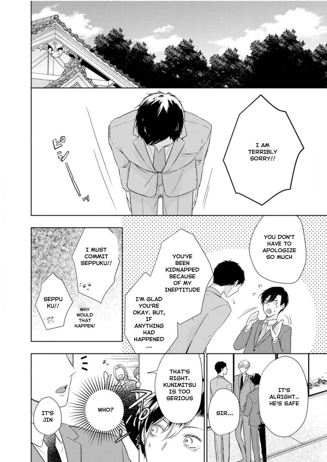 Page 25 Chapter 8 Ijiwaru na Tsukai no Netsu ni Oborete