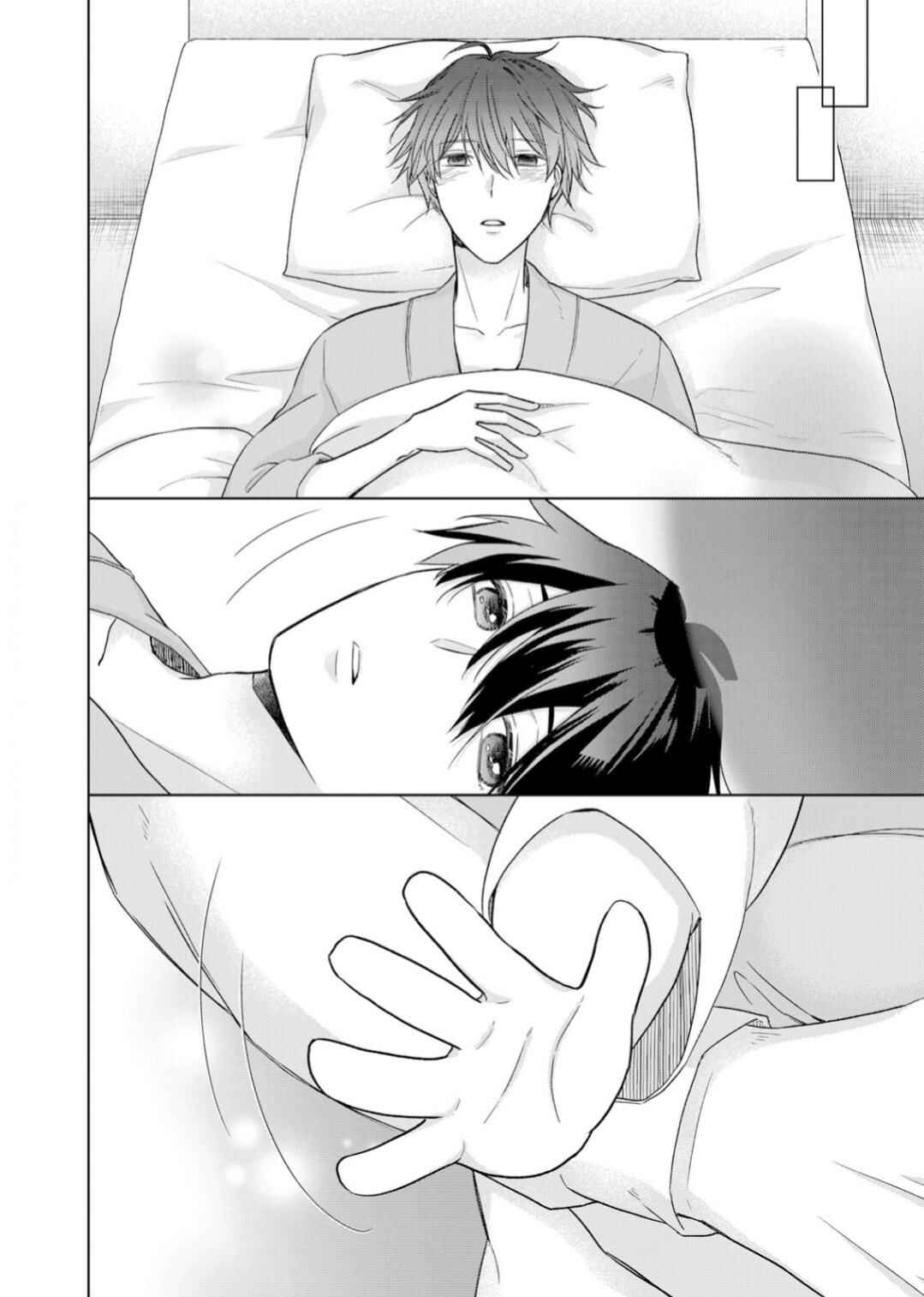 Page 29 Chapter 18 Ijiwaru na Tsukai no Netsu ni Oborete