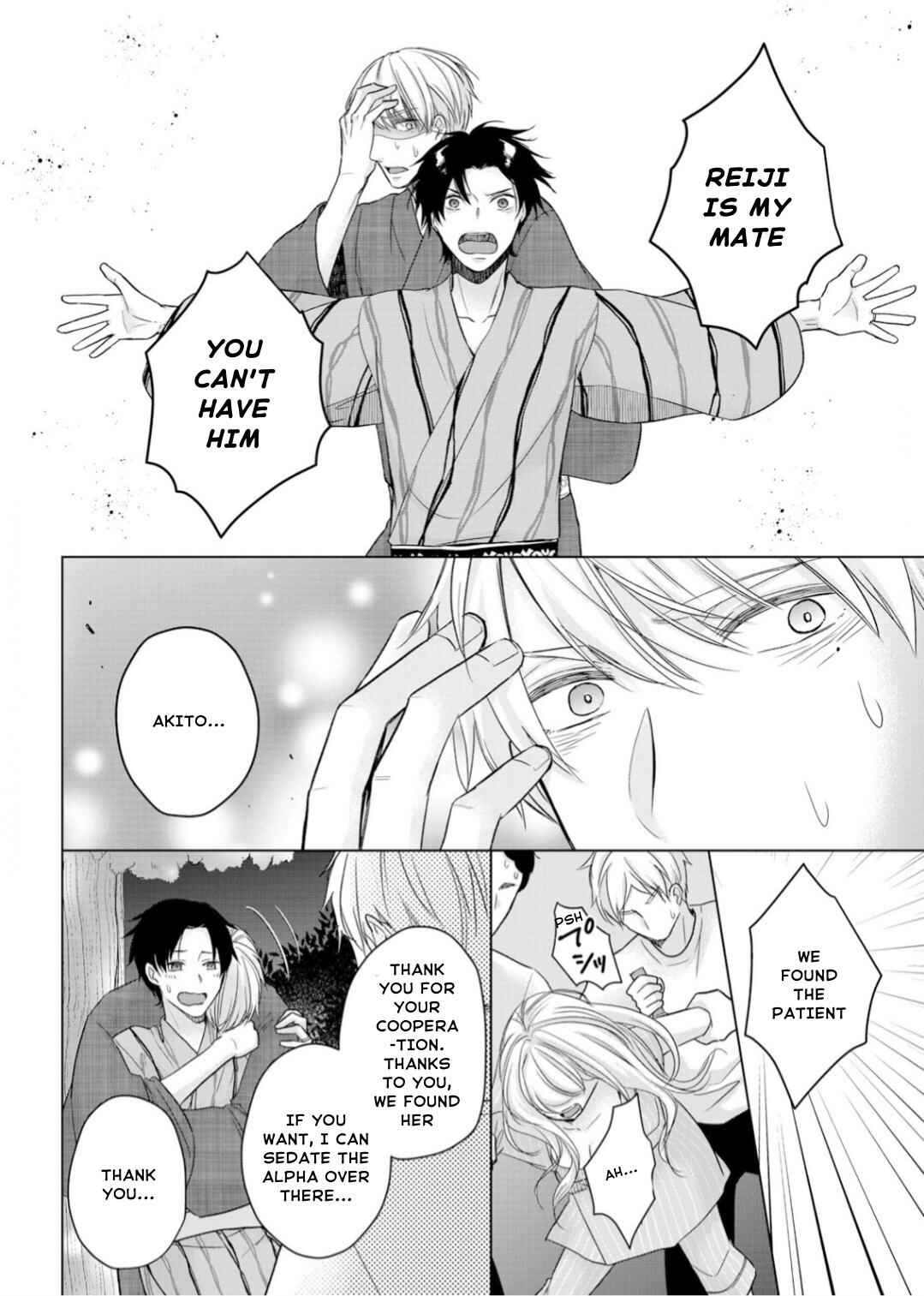 Page 20 Chapter 20 Ijiwaru na Tsukai no Netsu ni Oborete