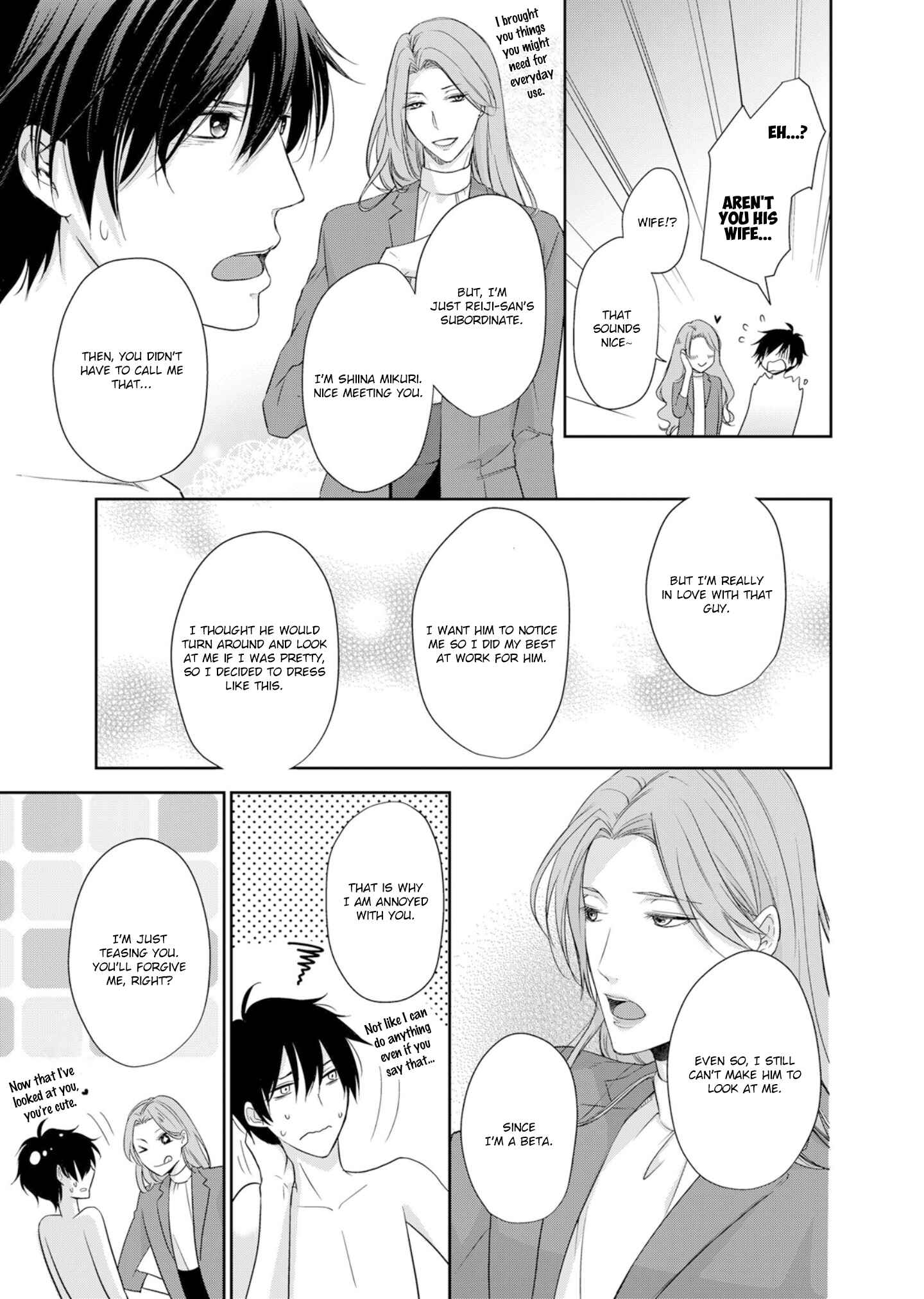 Page 11 Chapter 2 Ijiwaru na Tsukai no Netsu ni Oborete
