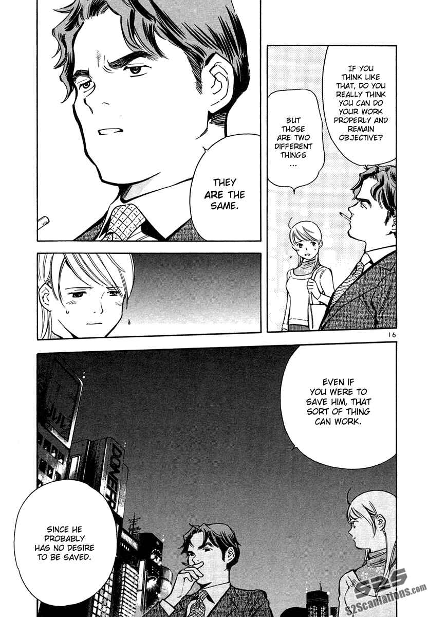 Page 16 Chapter 74 Kurosagi: The Black Swindler