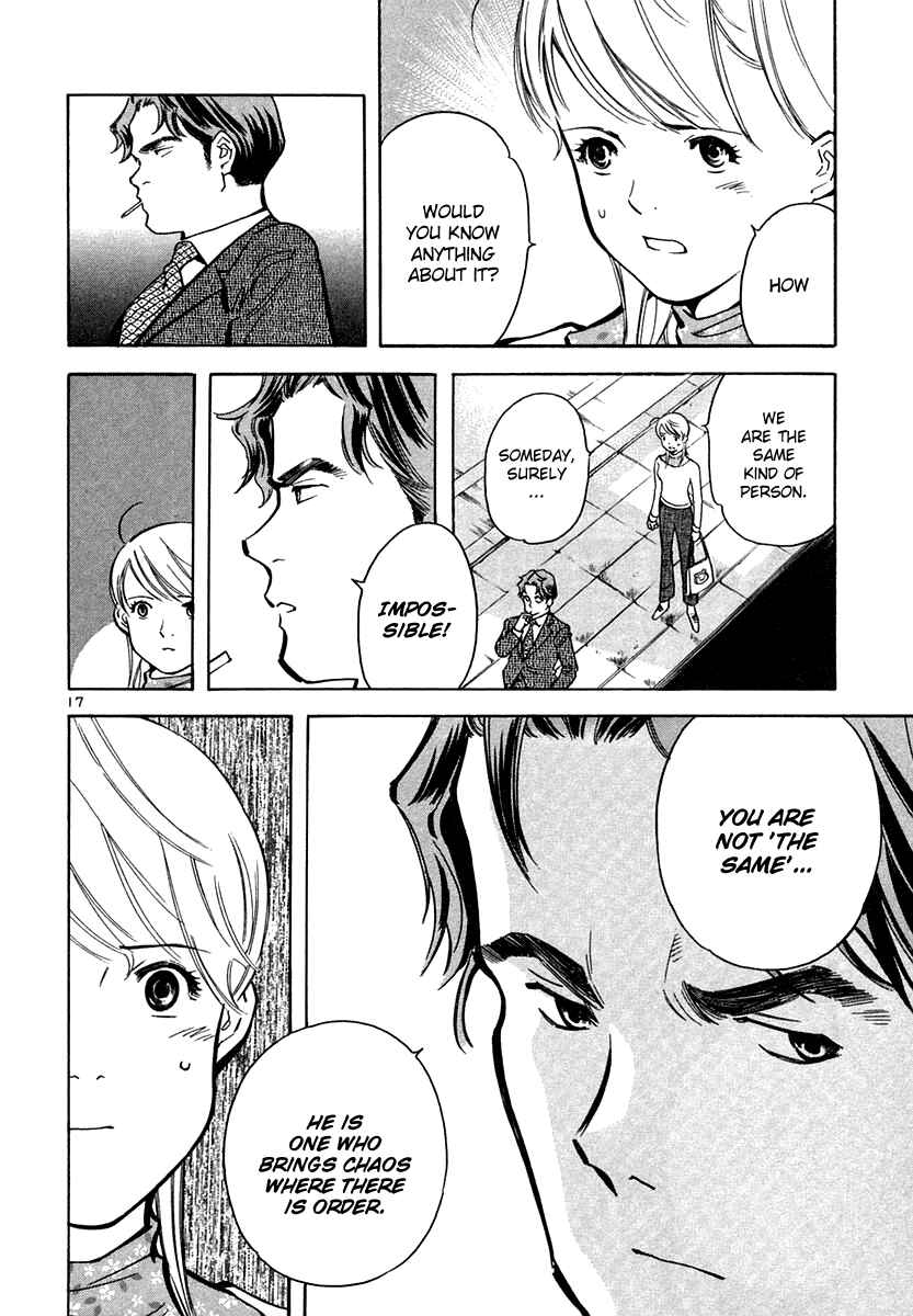 Page 17 Chapter 74 Kurosagi: The Black Swindler