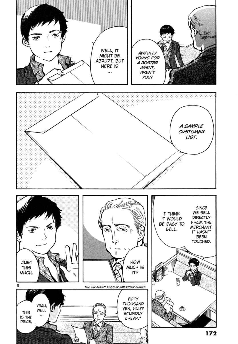 Page 5 Chapter 74 Kurosagi: The Black Swindler