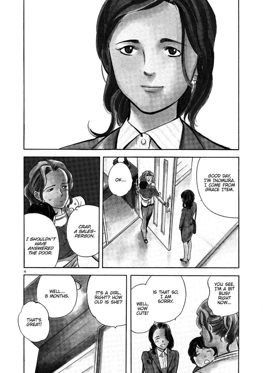 Page 6 Chapter 109 Kurosagi: The Black Swindler