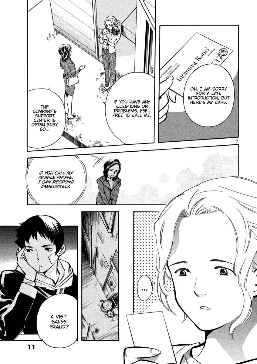 Page 9 Chapter 109 Kurosagi: The Black Swindler