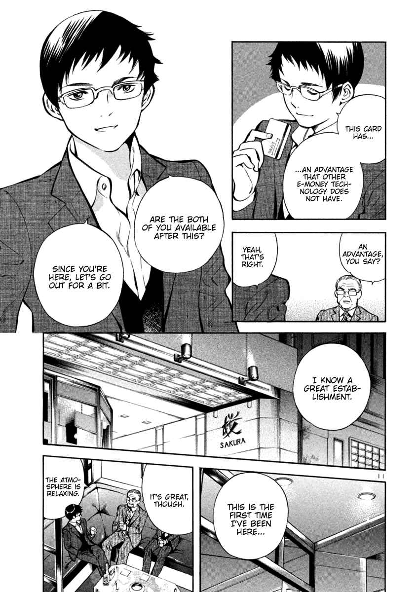 Page 11 Chapter 121 Kurosagi: The Black Swindler