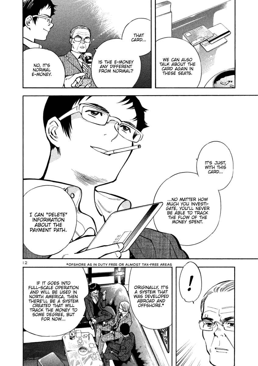Page 12 Chapter 121 Kurosagi: The Black Swindler