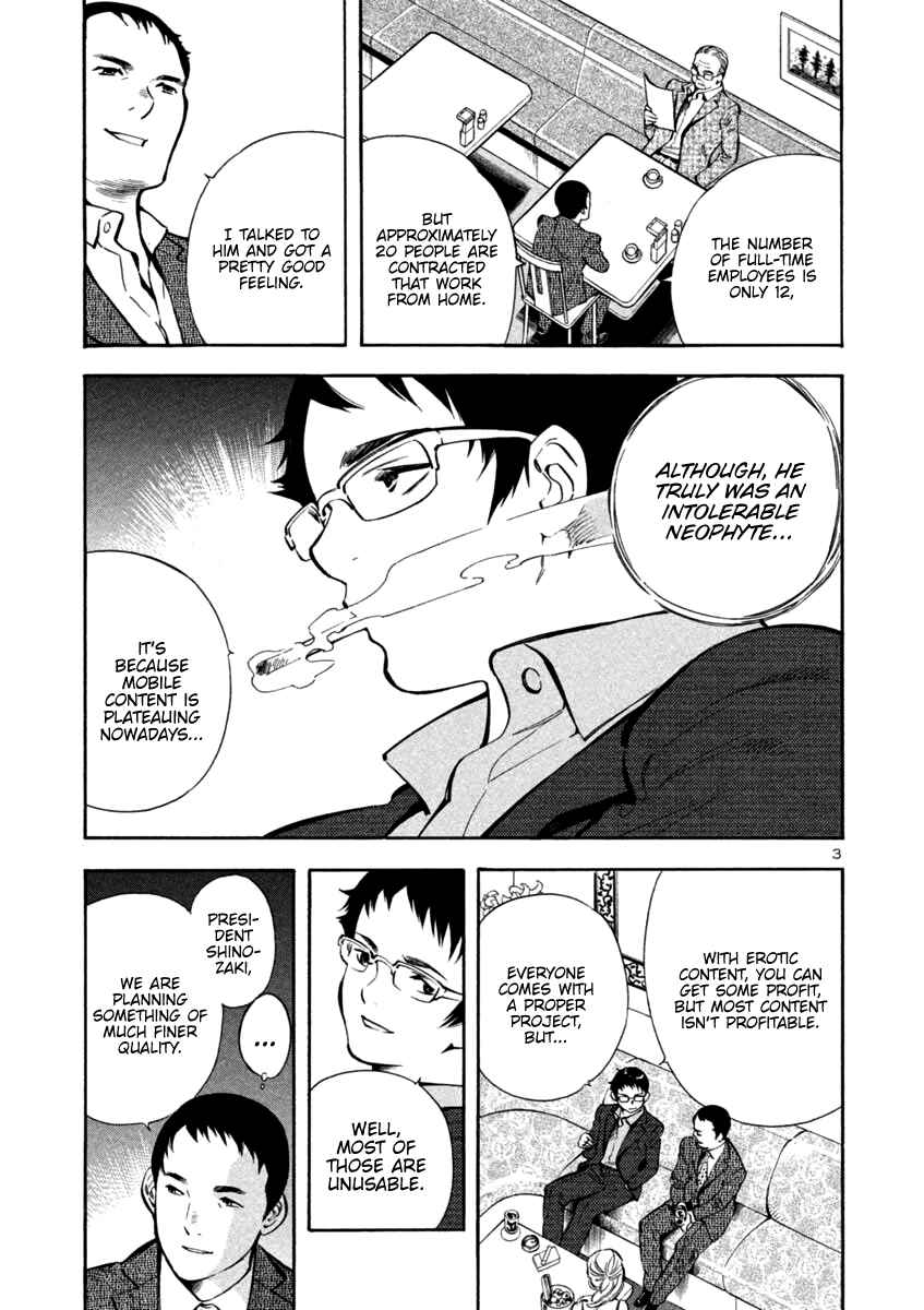 Page 3 Chapter 121 Kurosagi: The Black Swindler
