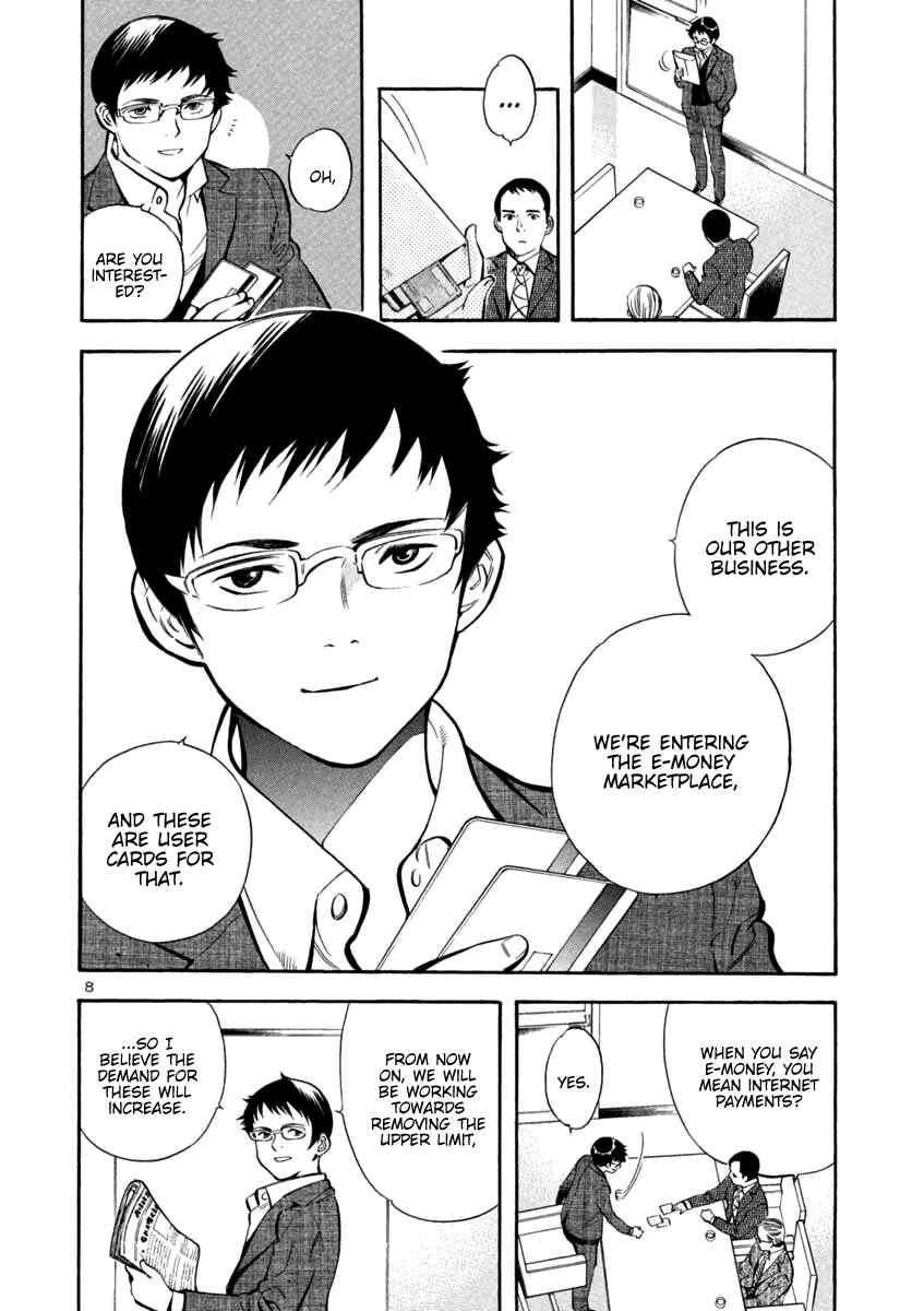 Page 8 Chapter 121 Kurosagi: The Black Swindler