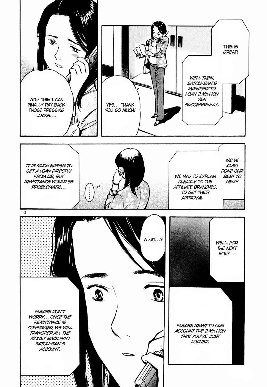 Page 11 Chapter 41 Kurosagi: The Black Swindler