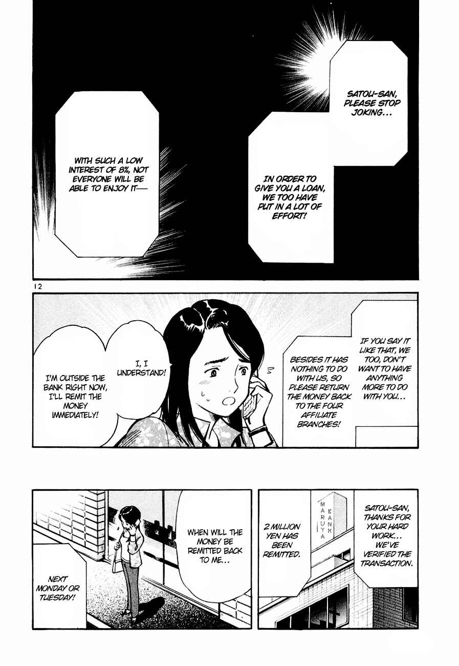 Page 13 Chapter 41 Kurosagi: The Black Swindler