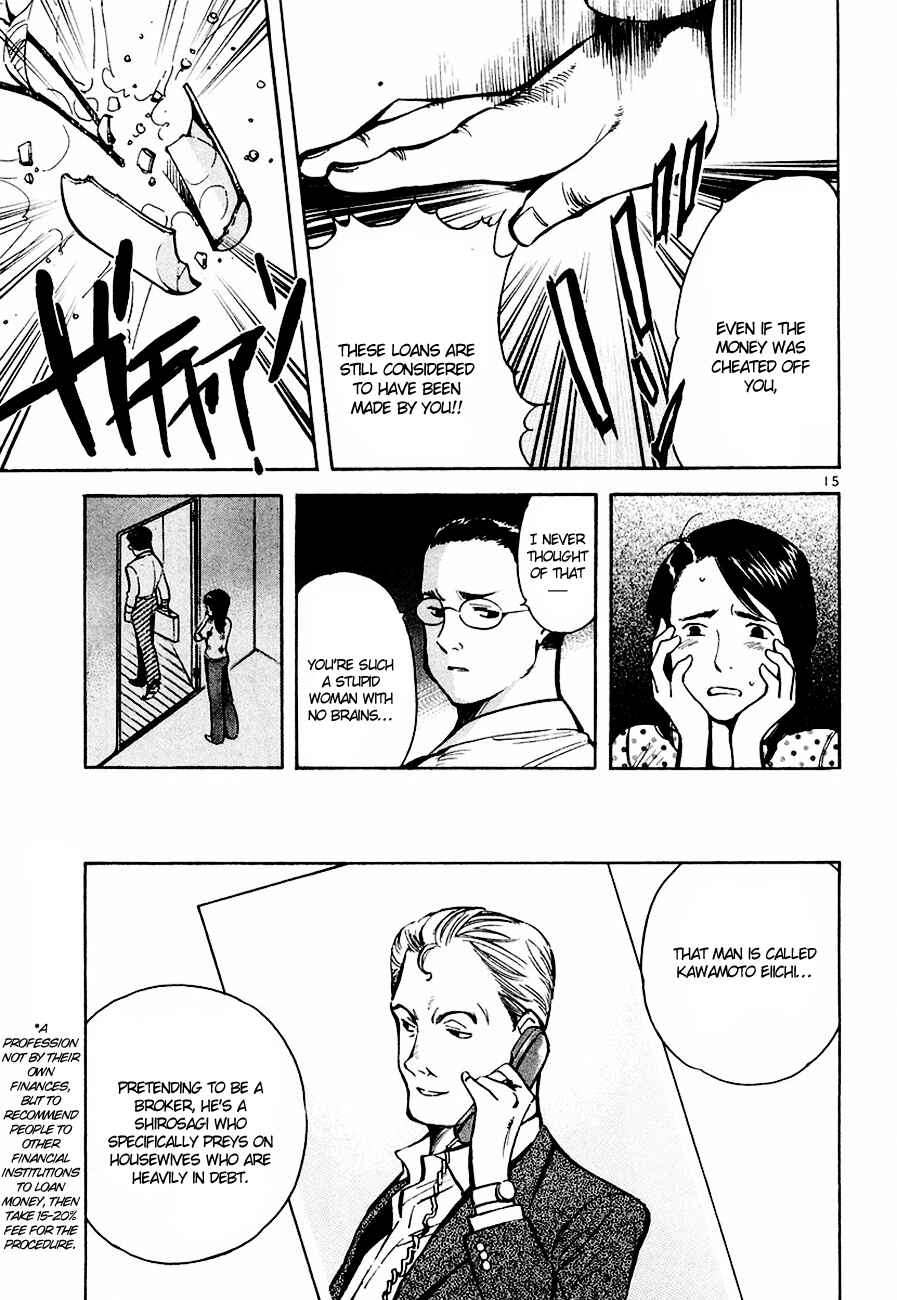 Page 16 Chapter 41 Kurosagi: The Black Swindler