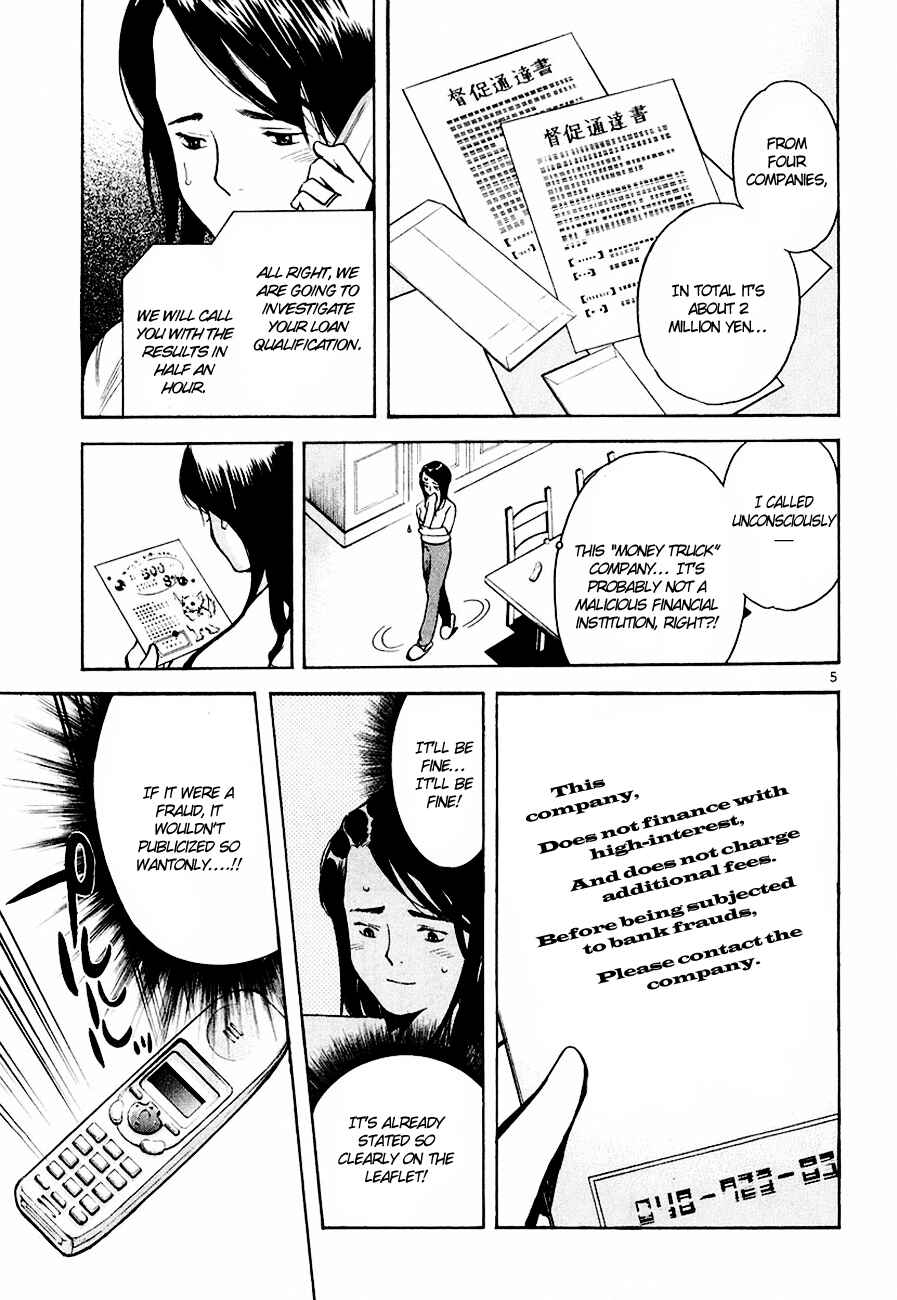 Page 6 Chapter 41 Kurosagi: The Black Swindler