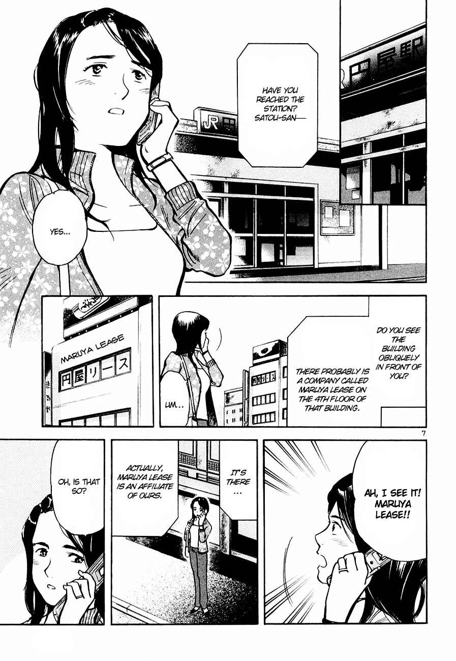 Page 8 Chapter 41 Kurosagi: The Black Swindler