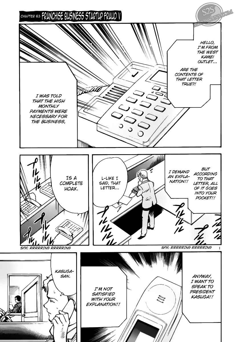 Page 1 Chapter 63 Kurosagi: The Black Swindler