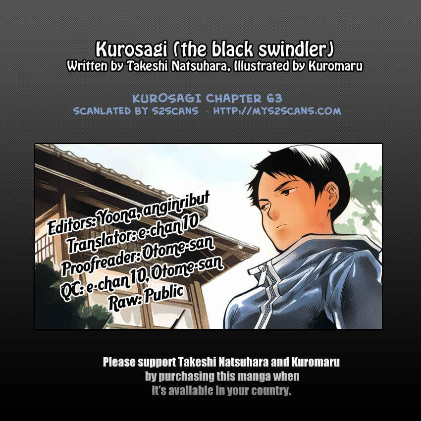 Page 19 Chapter 63 Kurosagi: The Black Swindler