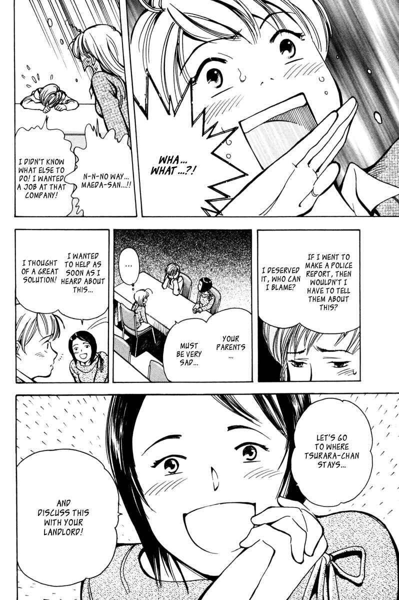 Page 11 Chapter 11 Kurosagi: The Black Swindler