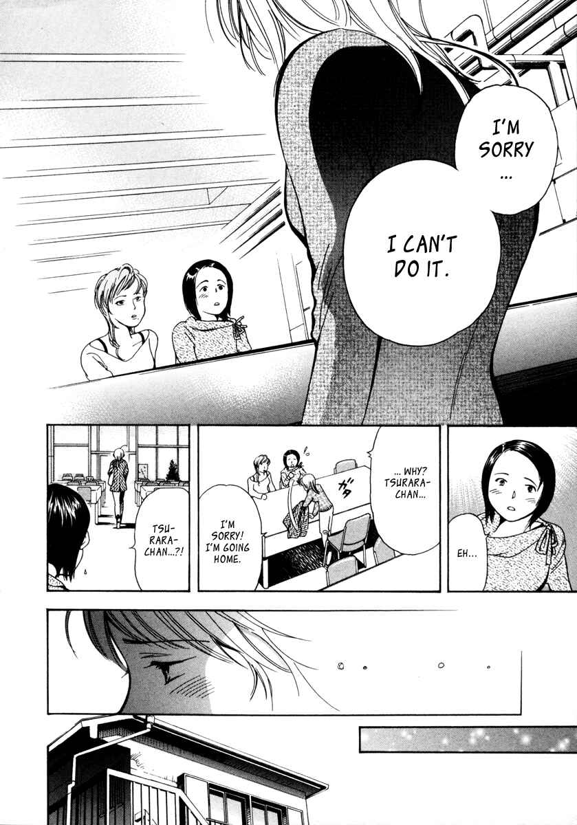Page 13 Chapter 11 Kurosagi: The Black Swindler