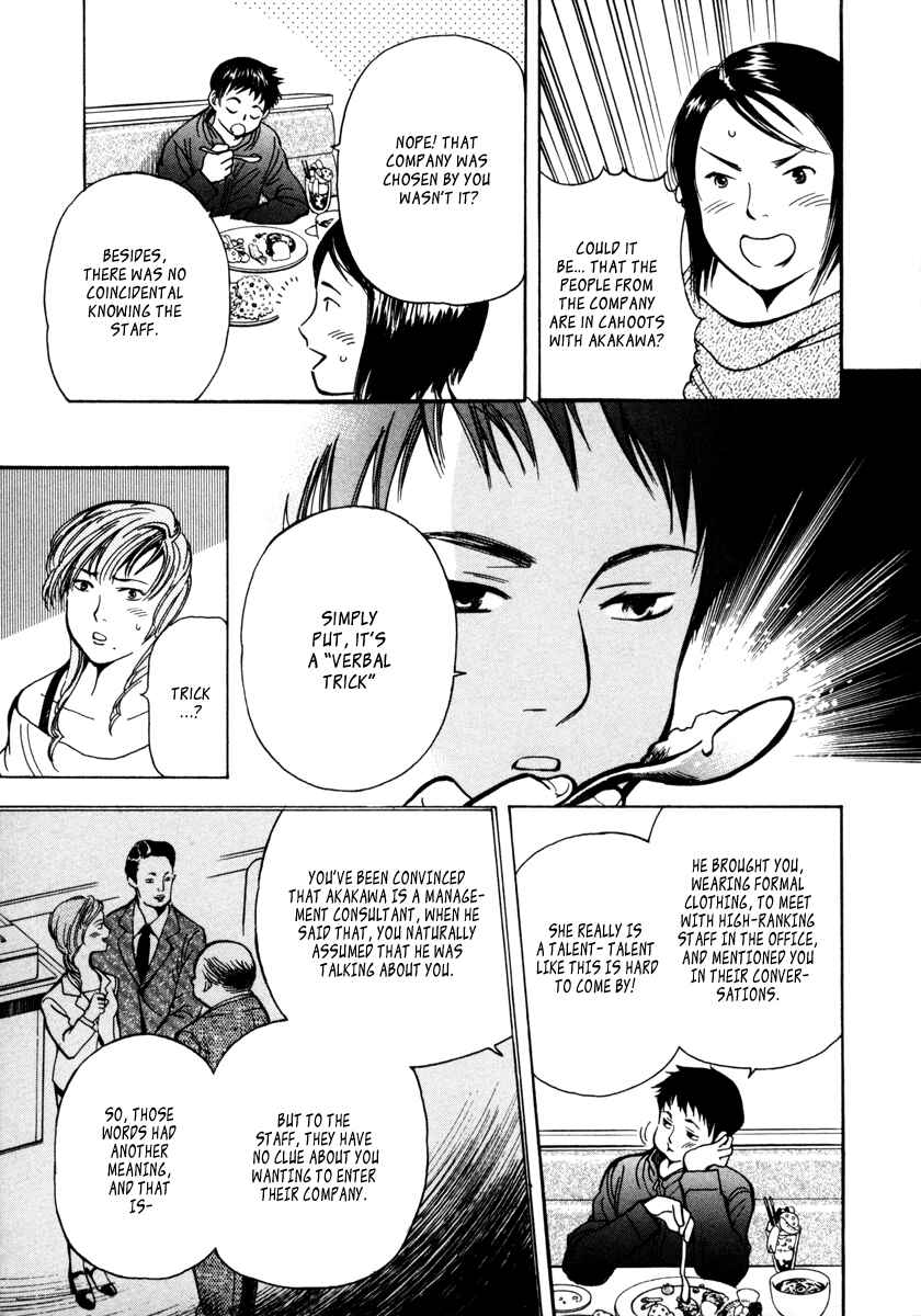 Page 18 Chapter 11 Kurosagi: The Black Swindler