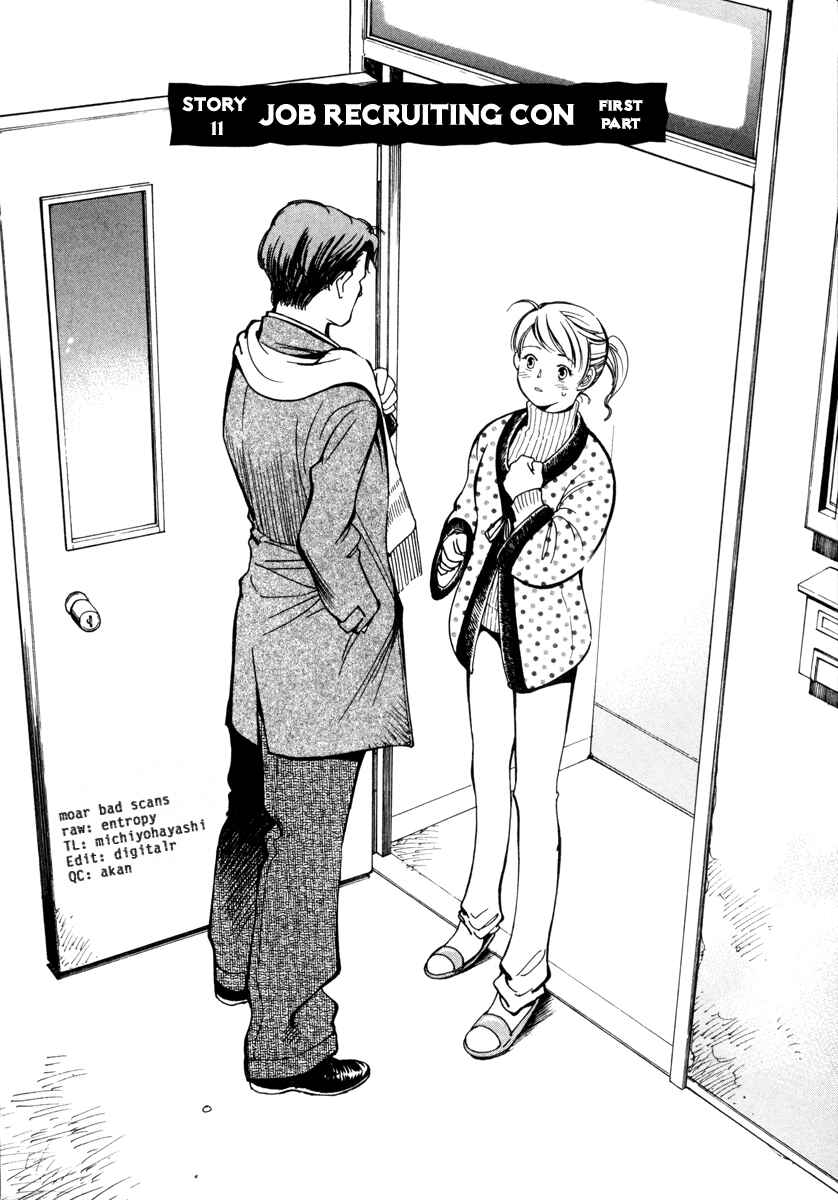 Page 5 Chapter 11 Kurosagi: The Black Swindler