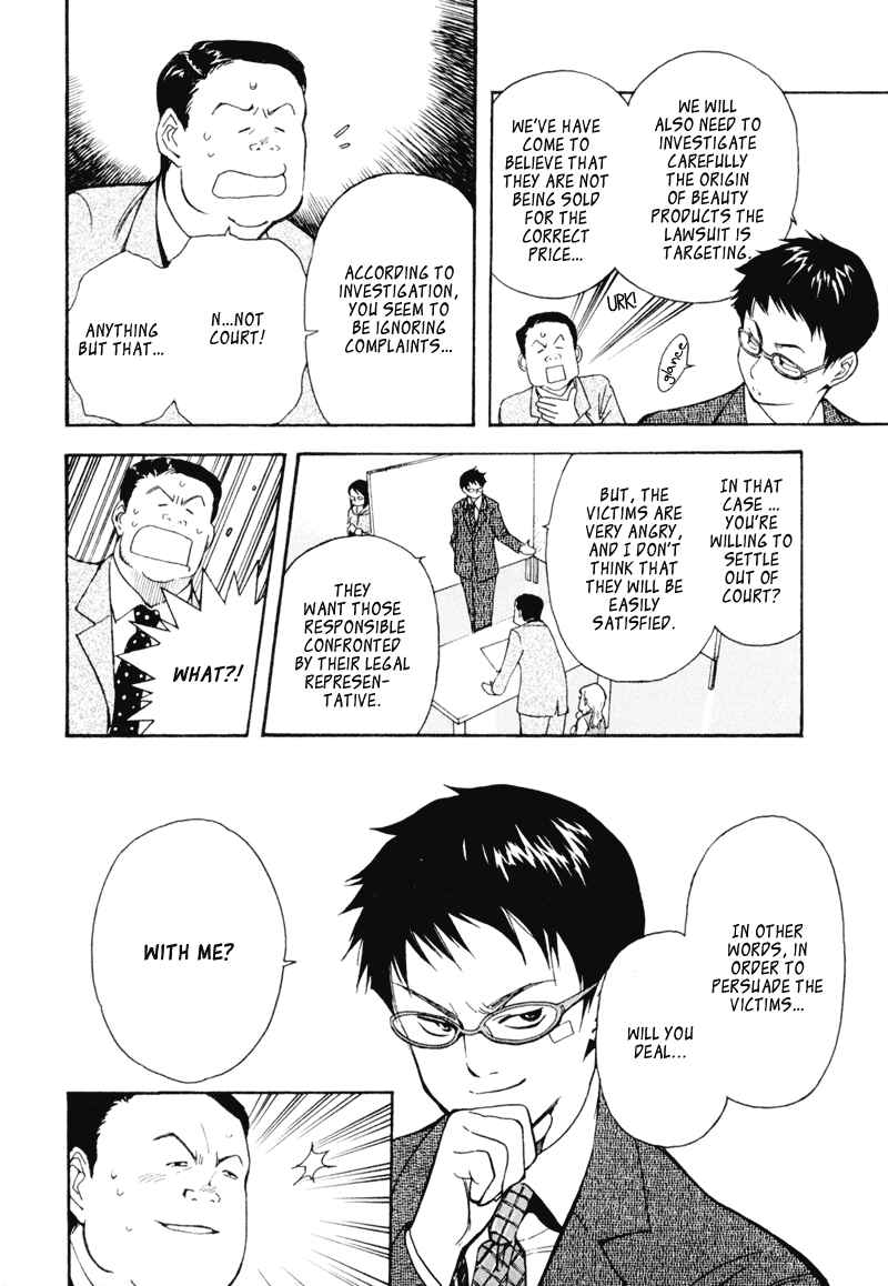 Page 12 Chapter 4 Kurosagi: The Black Swindler