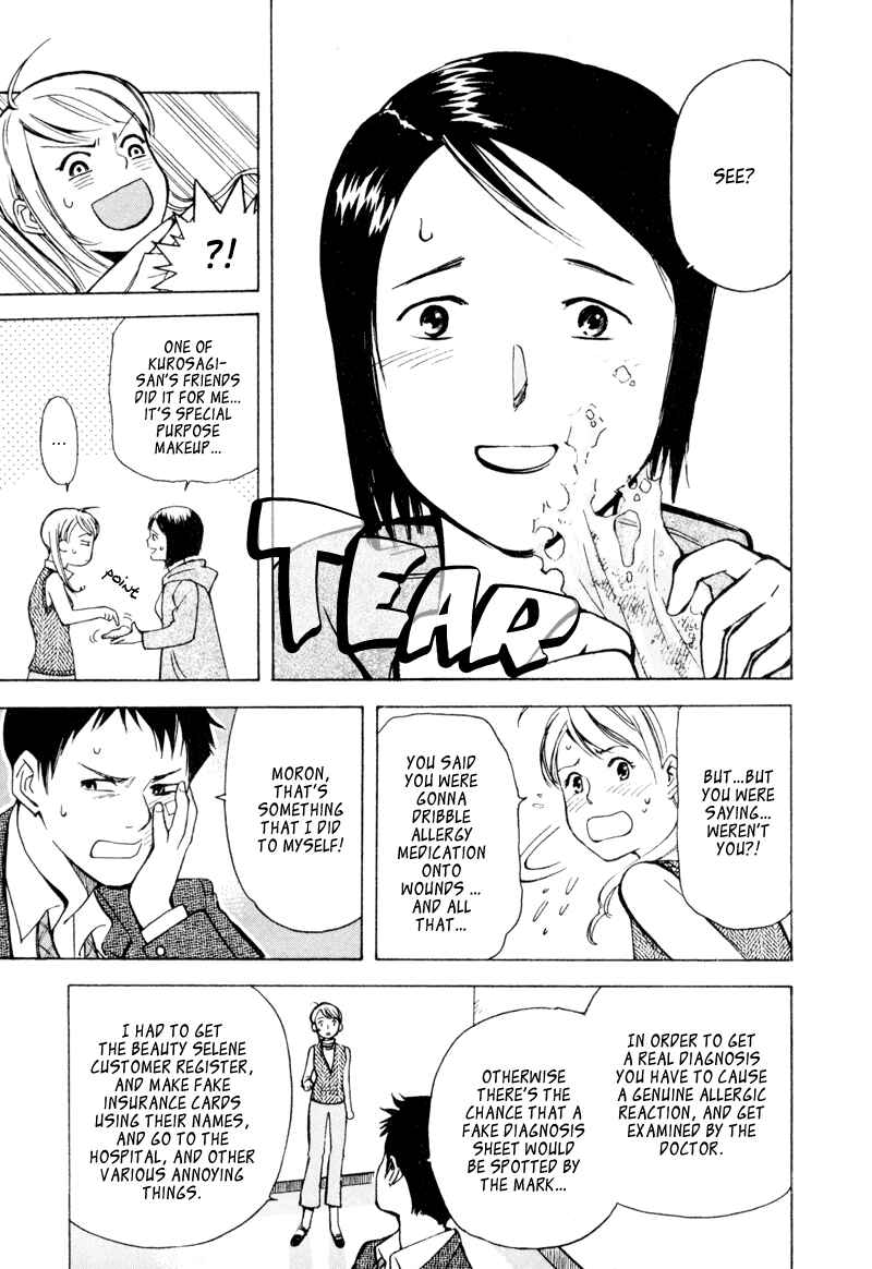 Page 15 Chapter 4 Kurosagi: The Black Swindler