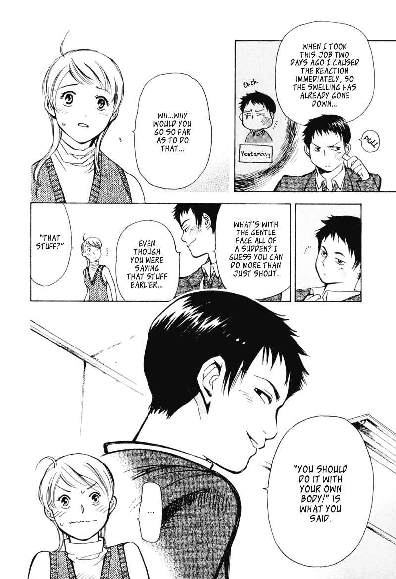 Page 16 Chapter 4 Kurosagi: The Black Swindler