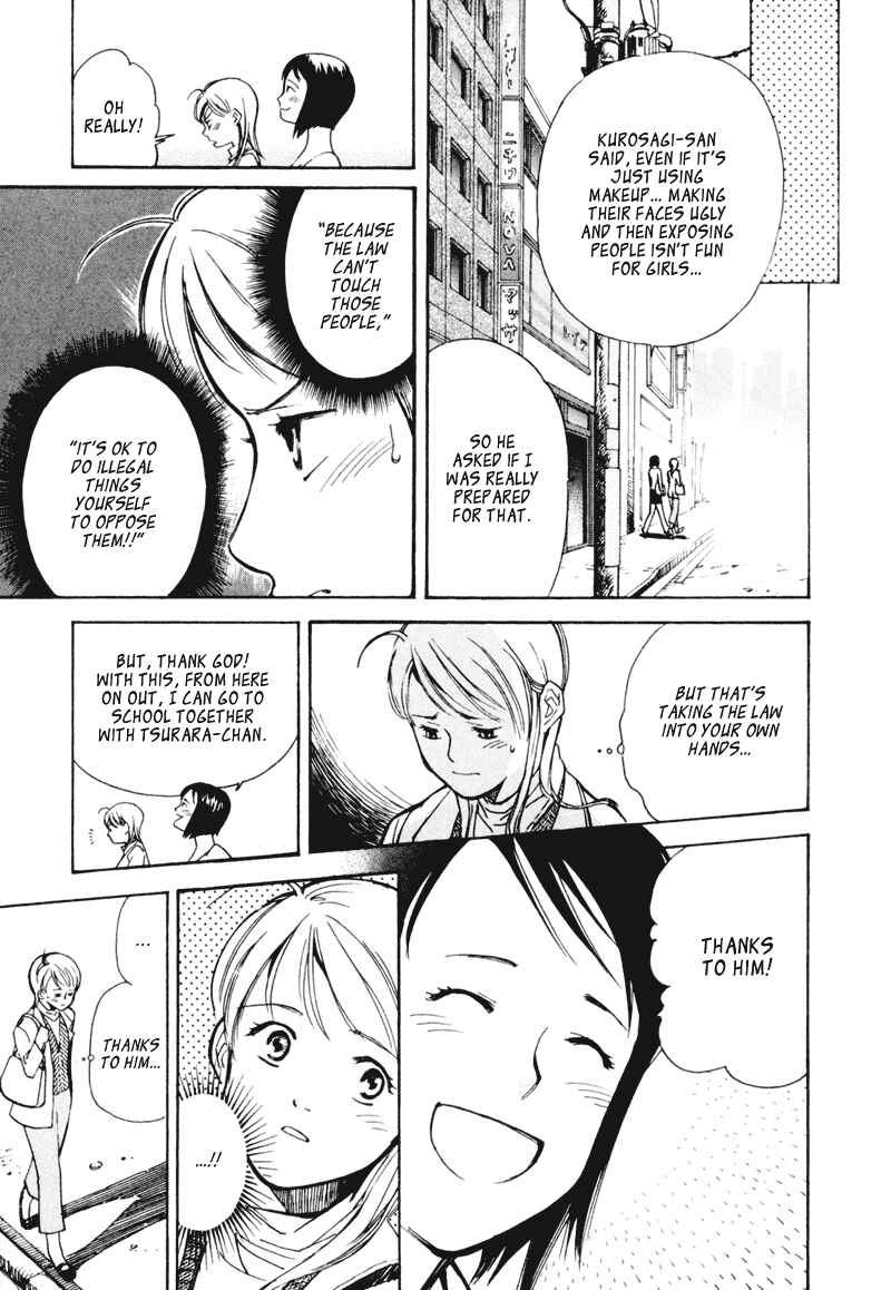 Page 17 Chapter 4 Kurosagi: The Black Swindler