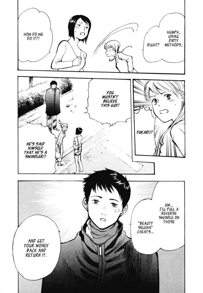 Page 3 Chapter 4 Kurosagi: The Black Swindler