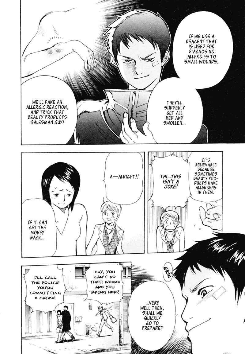 Page 6 Chapter 4 Kurosagi: The Black Swindler