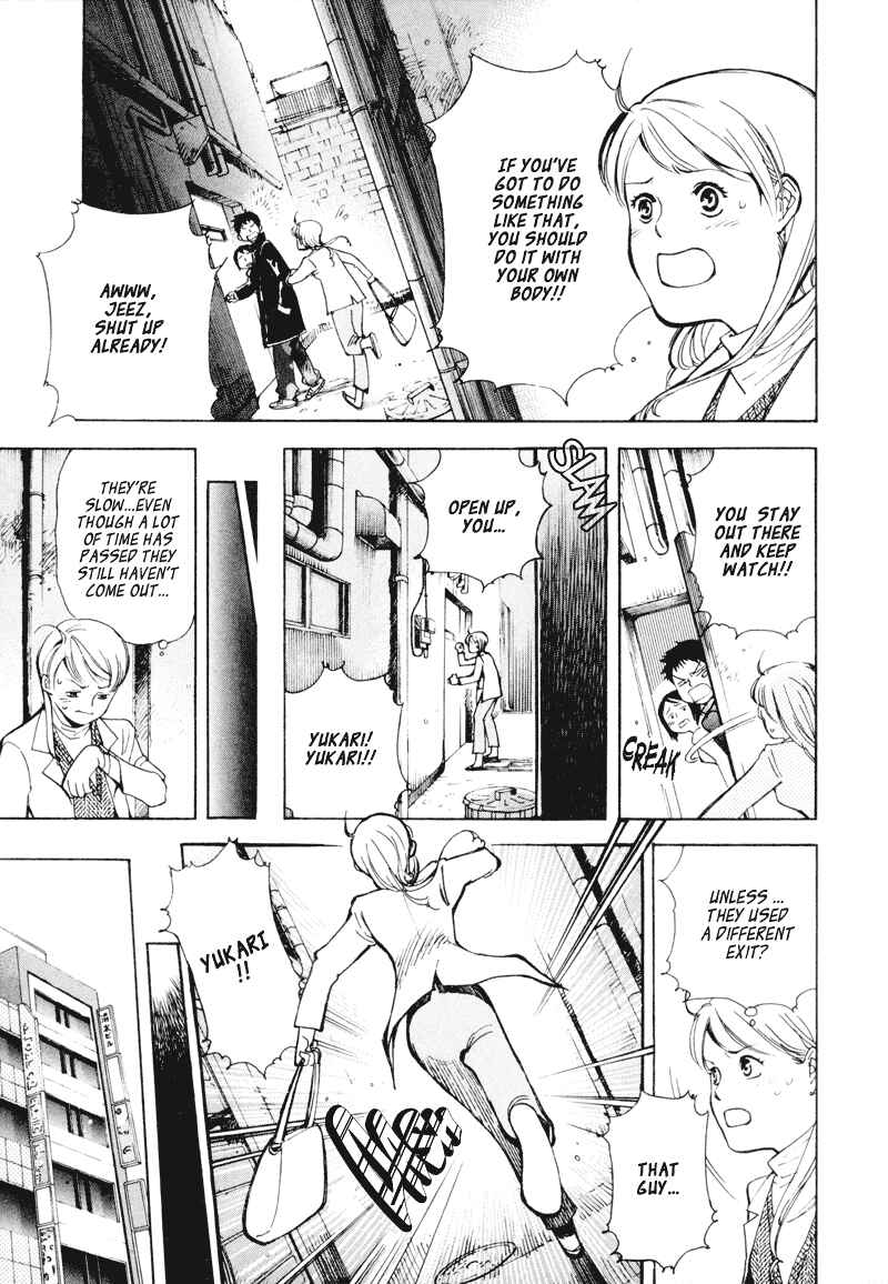 Page 7 Chapter 4 Kurosagi: The Black Swindler