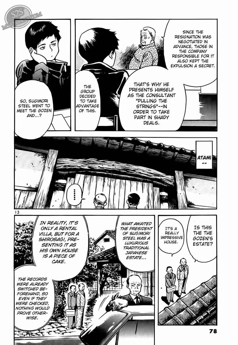 Page 13 Chapter 47 Kurosagi: The Black Swindler