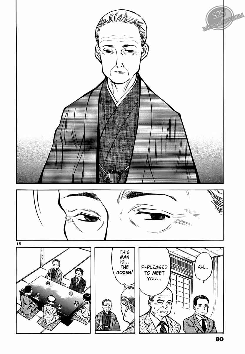 Page 15 Chapter 47 Kurosagi: The Black Swindler