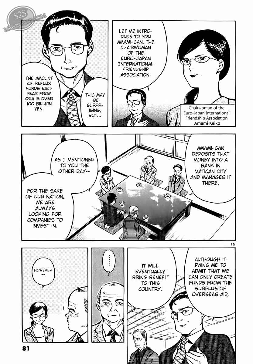 Page 16 Chapter 47 Kurosagi: The Black Swindler
