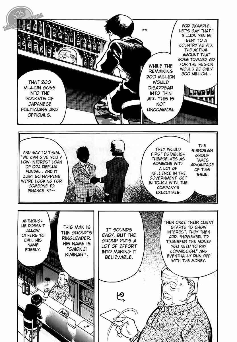 Page 5 Chapter 47 Kurosagi: The Black Swindler