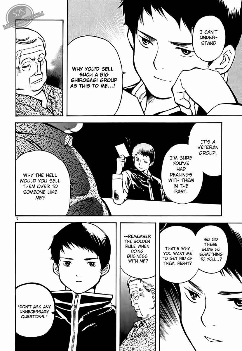 Page 7 Chapter 47 Kurosagi: The Black Swindler