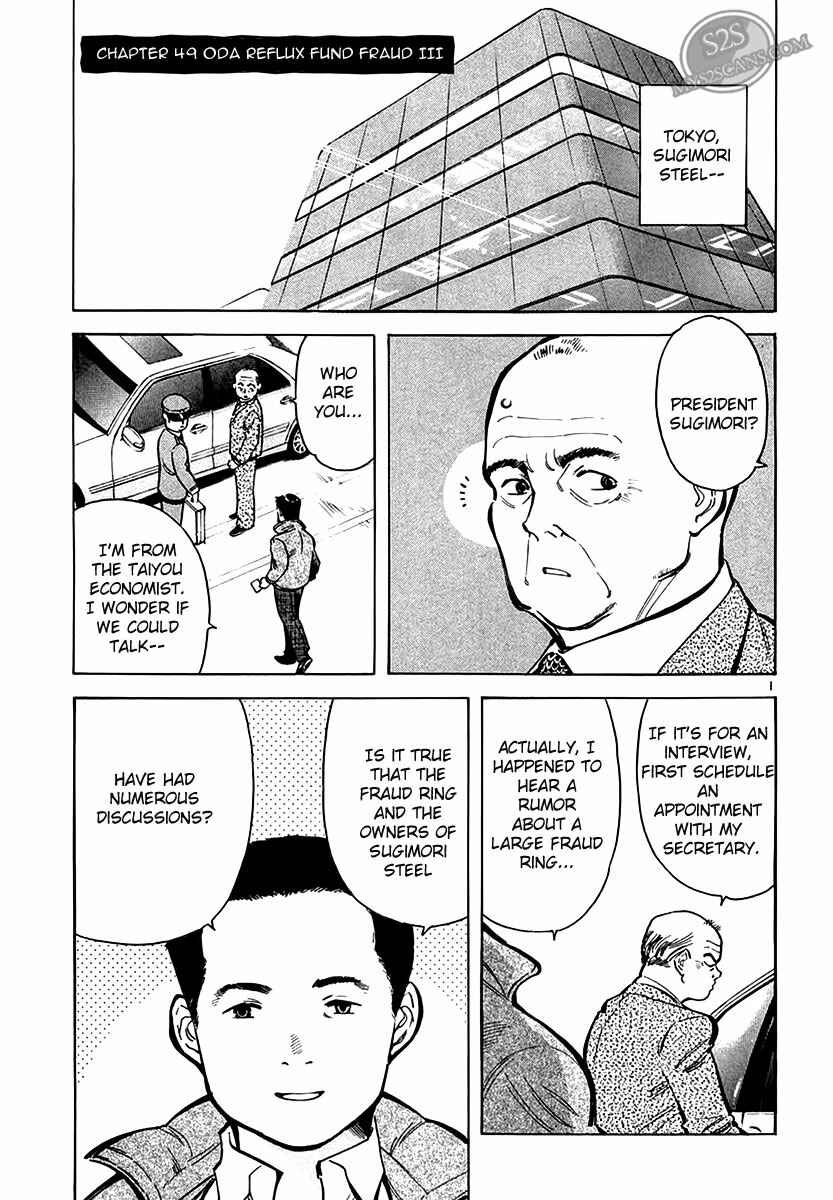 Page 1 Chapter 49 Kurosagi: The Black Swindler