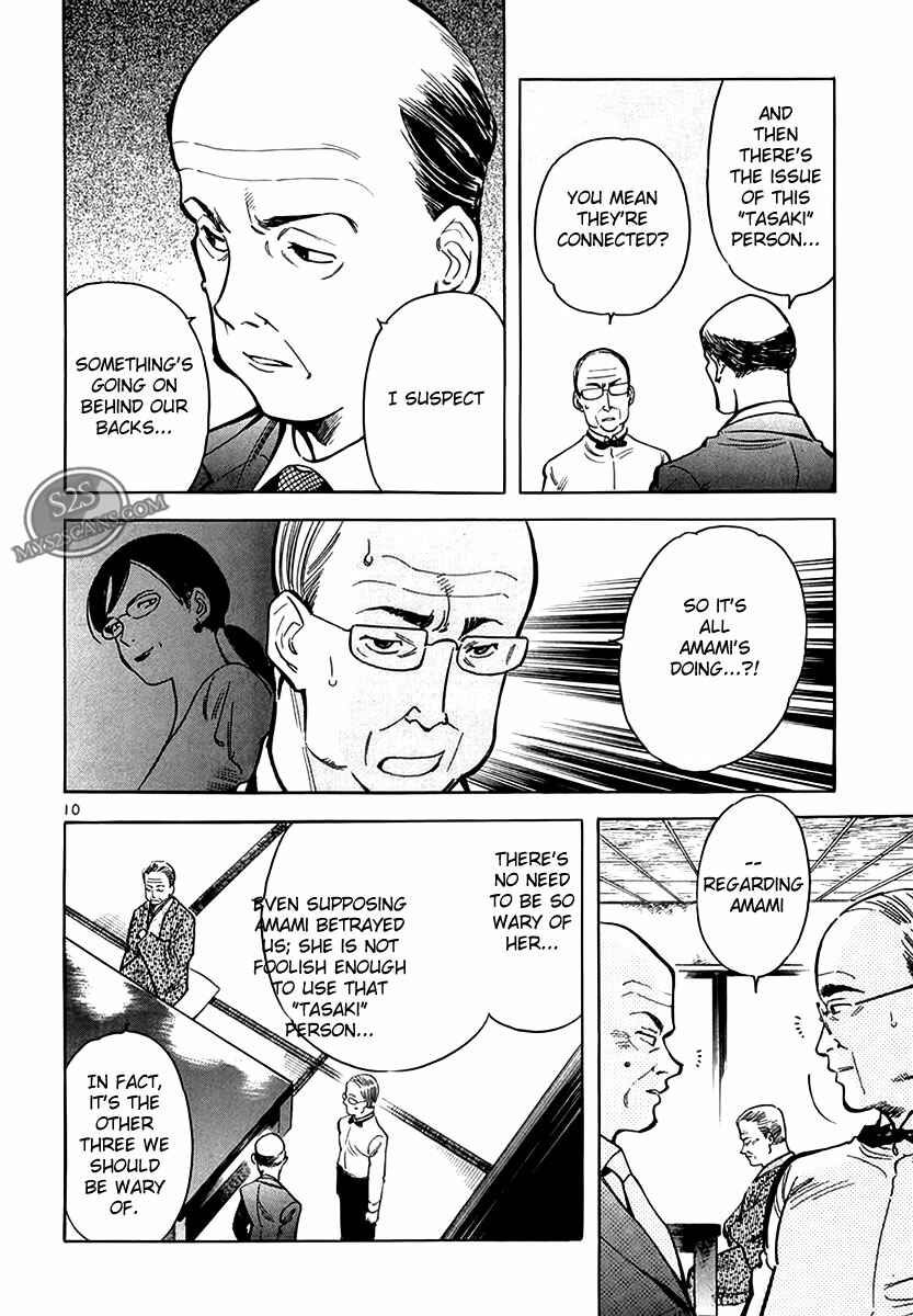 Page 10 Chapter 49 Kurosagi: The Black Swindler