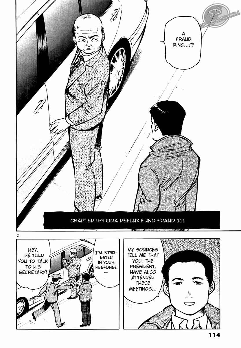 Page 2 Chapter 49 Kurosagi: The Black Swindler