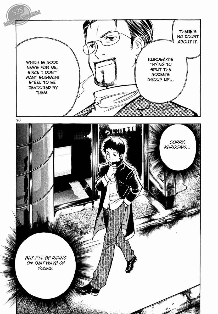 Page 20 Chapter 49 Kurosagi: The Black Swindler