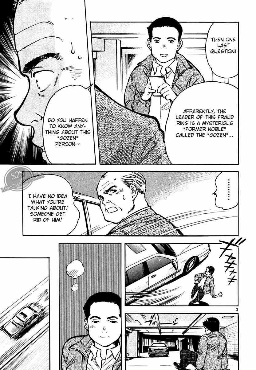 Page 3 Chapter 49 Kurosagi: The Black Swindler