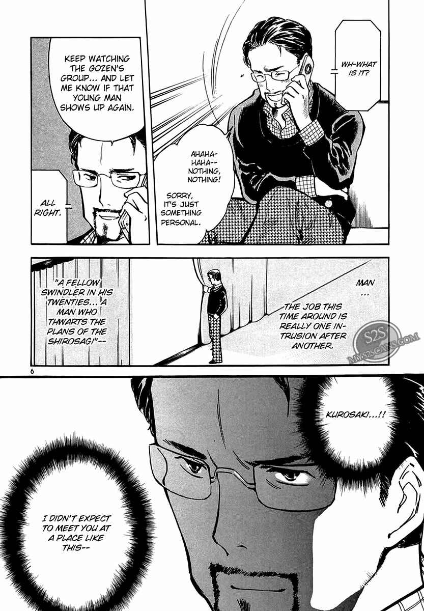 Page 6 Chapter 49 Kurosagi: The Black Swindler