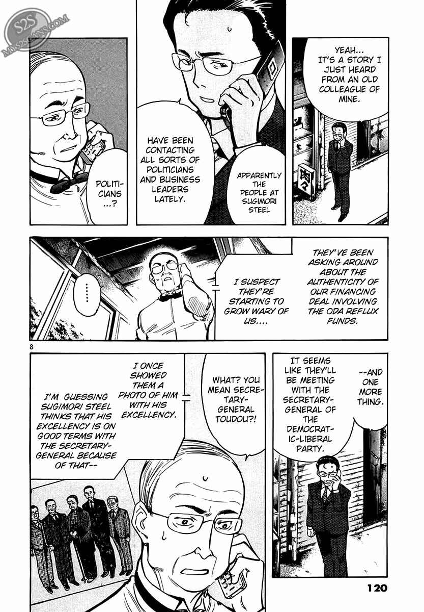 Page 8 Chapter 49 Kurosagi: The Black Swindler
