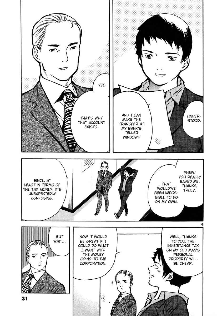 Page 10 Chapter 77 Kurosagi: The Black Swindler