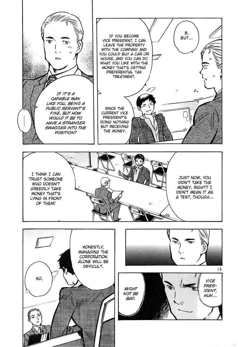Page 16 Chapter 77 Kurosagi: The Black Swindler