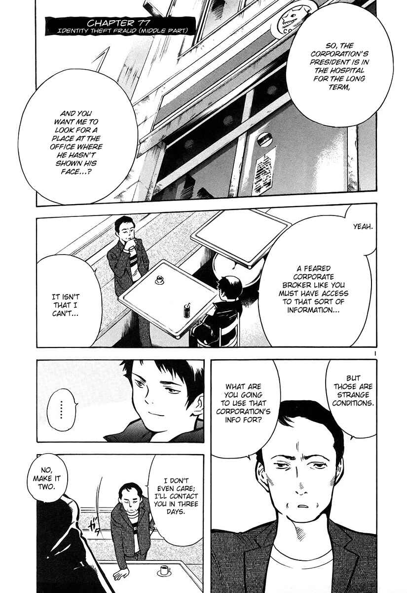 Page 2 Chapter 77 Kurosagi: The Black Swindler