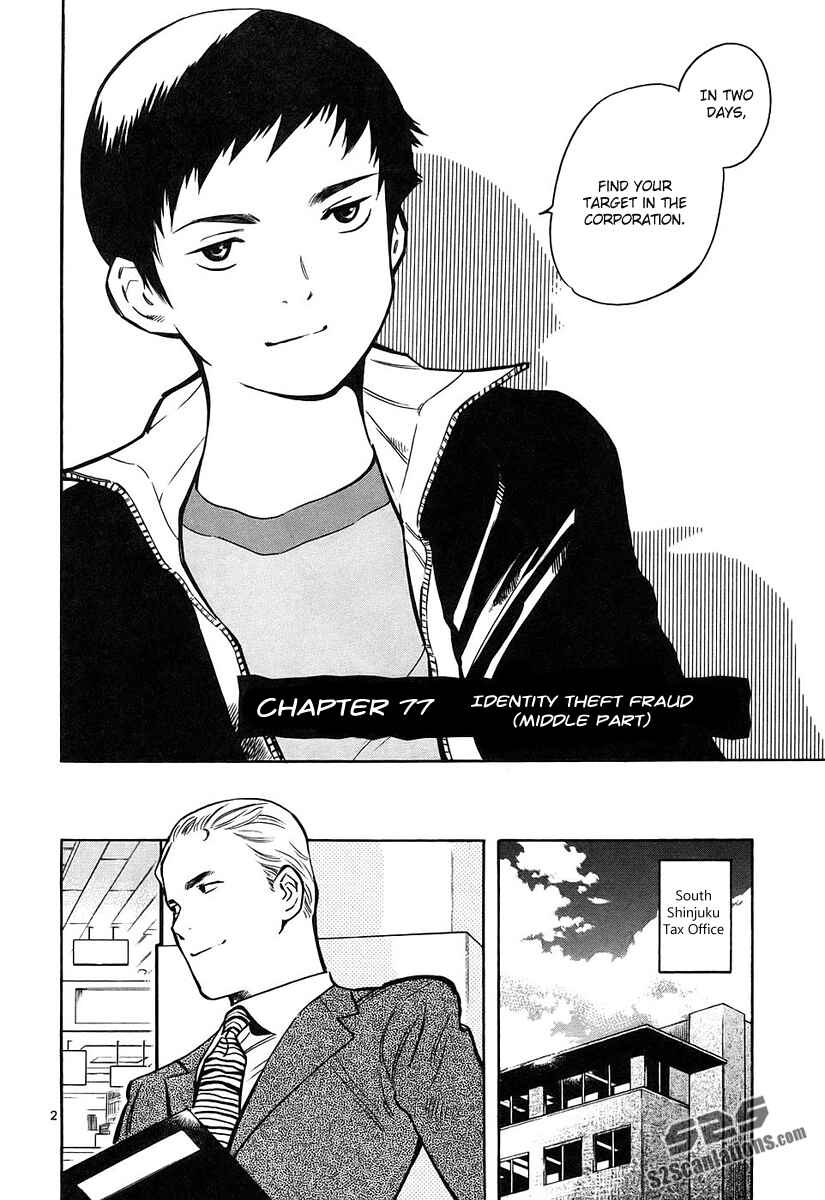 Page 3 Chapter 77 Kurosagi: The Black Swindler